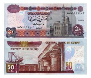Billete De Egipto 50 Pounds, Mezquita De Abu, Nuevo S C 2023