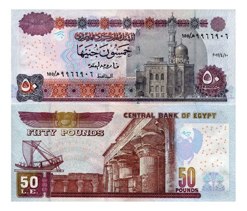 Billete De Egipto 50 Pounds, Mezquita De Abu, Nuevo S C 2023