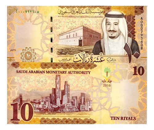 Billete De Arabia Saudita De 10 Riyals Rey Salmán Bin A 2017