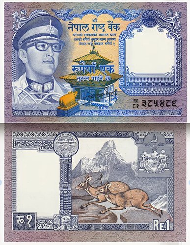 Billete De Nepal 1 Rupee 1999, Nvo Sin Circular Rey De Nepal