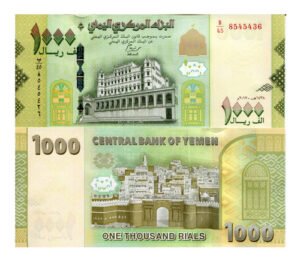 D_783916-MLM72436601793_102023-O.jpg Billete De Yemen 1,000 Rials Palacio Del Sultán Nvo Sn C2017