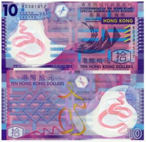 Billete De Hong Kong 10 Dollars 2014 Nuevo Sin C. Polímero