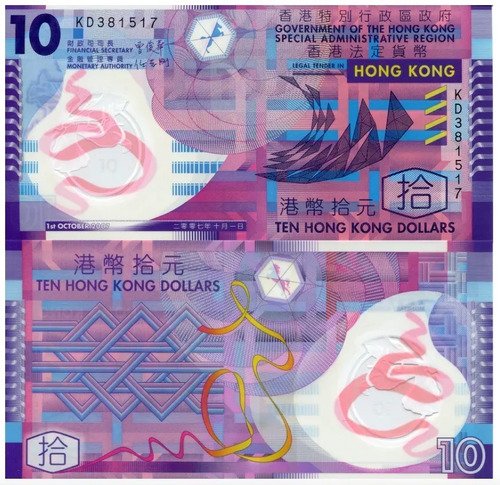 Billete De Hong Kong 10 Dollars 2014 Nuevo Sin C. Polímero