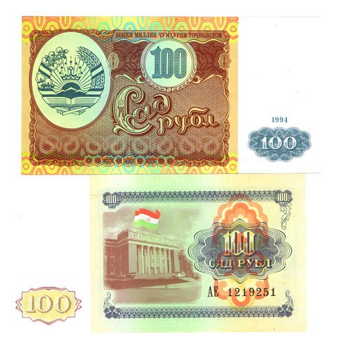 Billete De Tajikistán 100 Rublos De 1994, Nuevo Sin Circular