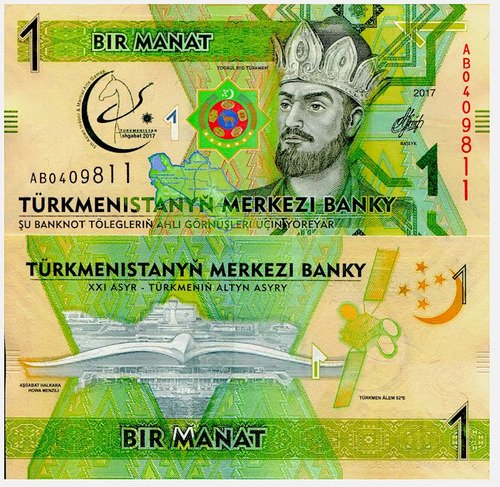 Billete De Turkmenistán De 1 Manat 2017, 5º Juegos Asiaticos