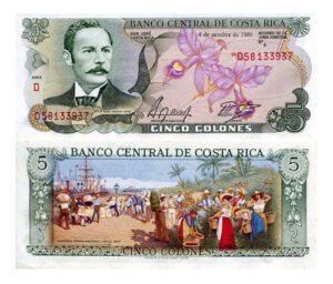 Billete De Costa Rica 5 Colones, Nuevo Sin Circular, 1989