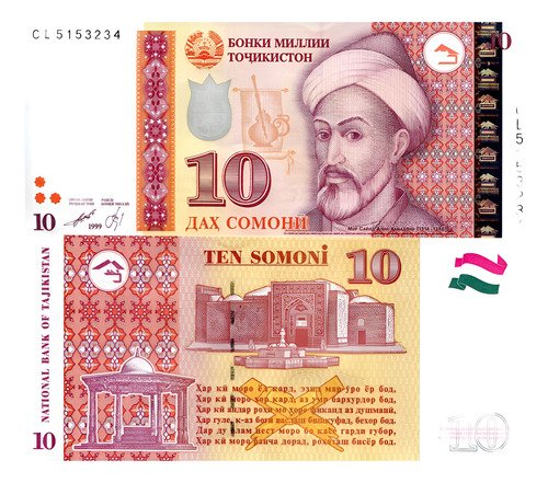 Billete De Tayikistán 10 Somoni 2017, Nuevo Sin Circular