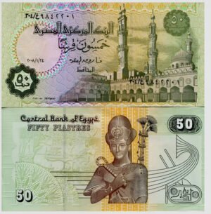 Billete De Egipto 50 Pound 2020 Nvo Sin Circular Ramses Il