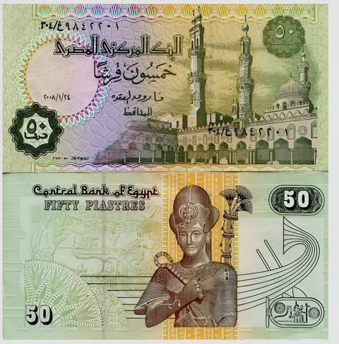 Billete De Egipto 50 Pound 2020 Nvo Sin Circular Ramses Il