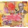 Billete De Bahamas 5 Dollars Sir Cecil Wallace 2020 Nvo. S C