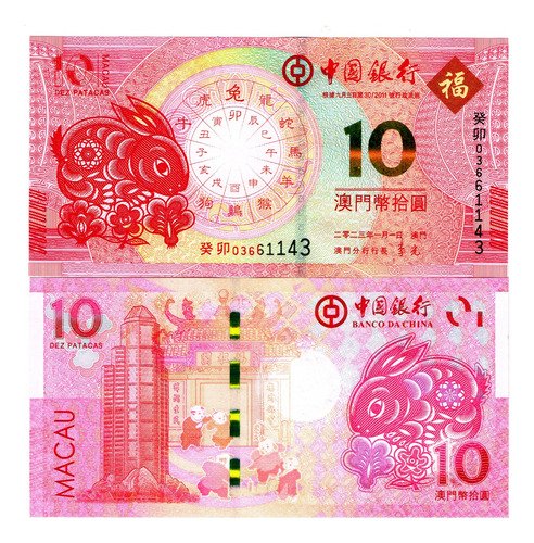 Billete De Macao 10 Pataca 2023 Año Del Conejo B Ultramarino
