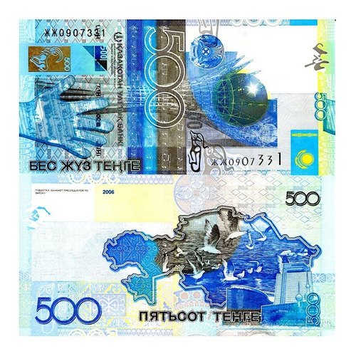 Billete De Kazakhstan 500 Tenge Nuevo Sin Circular 2015