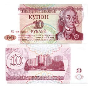 Billete De Transnistria 10 Rublos Gral Suvorov 1994 Nuevo Sc