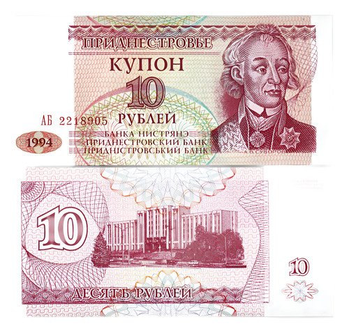 Billete De Transnistria 10 Rublos Gral Suvorov 1994 Nuevo Sc