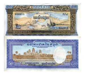 Billete De Cambodia, 50 Riels,  Nuevo Sin Circular