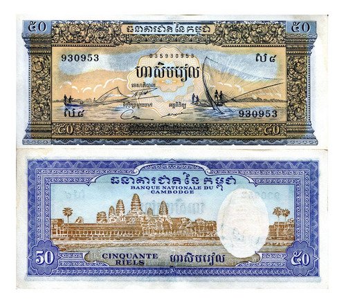 D_835052-MLM48787368373_012022-O.jpg Billete De Cambodia, 50 Riels, Nuevo Sin Circular