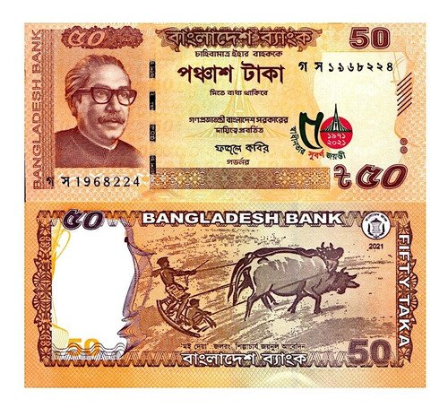 Billete De Bangladés 50 Takas 2021 Nuevo  50º De La Indepen