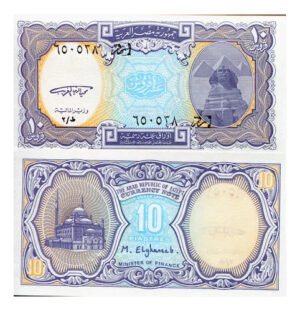 Billete De Egipto 10 Piastres, Esfinge De Guiza Y Piramides