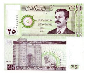 Billete De Irak 25 Dinares, Saddam Hussein Nuevo Sin C. 2001