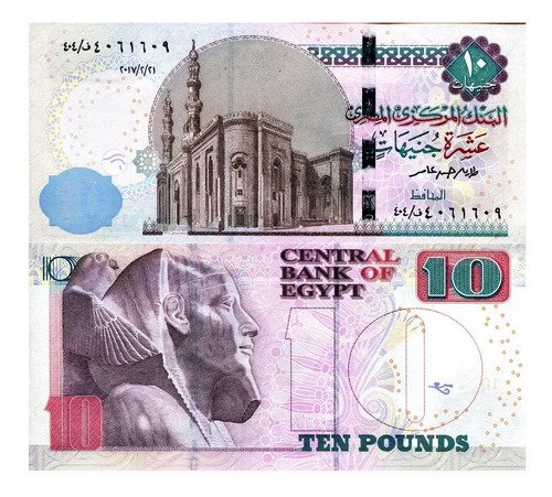 Billete De Egipto 10 Pound 2020 Nvosincircular Faraón Kefrén