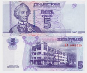 Billete De Transnistria 5 Rublo Gral Suvorov Nuevo Sn C 2007
