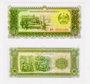Billete De Laos De 10 Kip Médicos Operando Nuevo Sin C. 1988