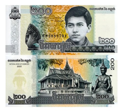 Billete De Camboya De 200 Riels El Rey Norodom Nvo Sin C2022