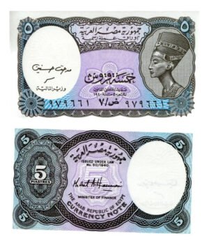 Billete De Egipto 5 Piastres La Reina Nefertiti Nuevo Sin C.