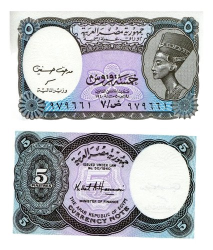 Billete De Egipto 5 Piastres La Reina Nefertiti Nuevo Sin C.