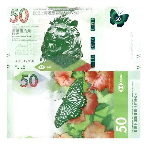 Billete De Hong Kong 50 Dollars 2020 León Hsbc Nuevo Sin C.