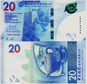 Billete De Hong Kong 20 Dollars 2021 Taza De Te, Hsbc Nuevo