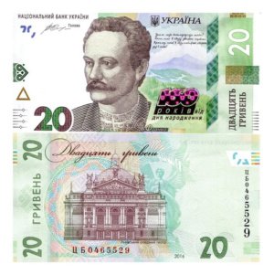 Billete De Ucrania 20 Grivnas Poeta Ivan Franko 160º Anv Nvo