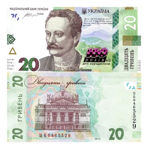 D_856779-MLM72079275153_102023-O.jpg Billete De Ucrania 20 Grivnas Poeta Ivan Franko 160º Anv Nvo