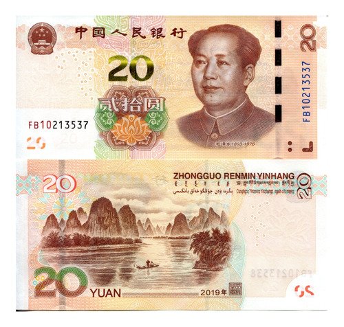 Billete De China 20 Yuan Mao Tse- Tung Nuevo S Circular 2019