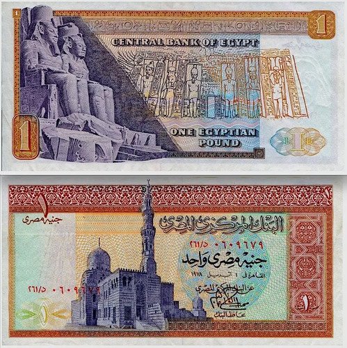 Billete De Egipto De 1 Pound Estatua De Ramsés Il Nuevo 1978