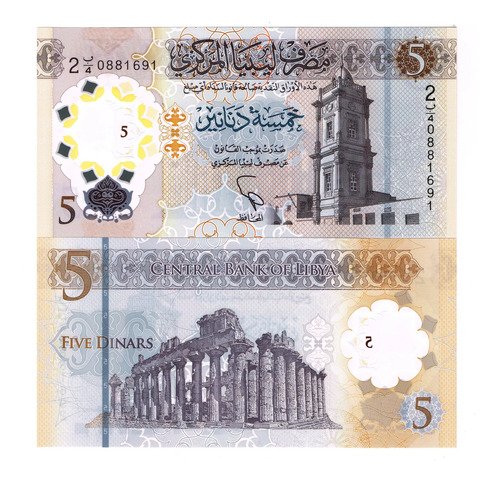 Billete De Libia 5 Dinares Torre De Trípoli Nuevo Sn C. 2021