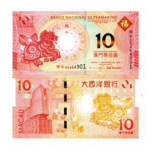 Billete De Macao 10 Pataca 2014 Año Del Caballo B Ultramarin