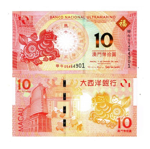 Billete De Macao 10 Pataca 2014 Año Del Caballo B Ultramarin