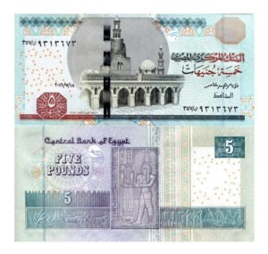 Billete De Egipto 5 Pound 2018 Nvo. Mezquita Ahmad Bin Tulun