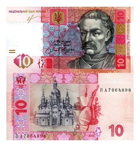 Billetes De Ucrania 10 Grivnas Ivan Mazepa Nvo. Sin Circular