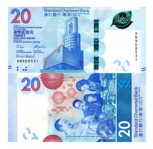 Billete De Hong Kong 20 Dollar 2018 Edificio Del Banco Hsbc
