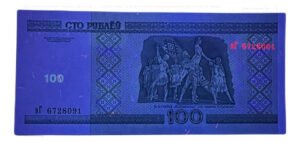 D_886053-MLM72224170581_102023-O.jpg Billete De Bielorrusia 100 Rublos, Ballet Nuevo Sin Circular
