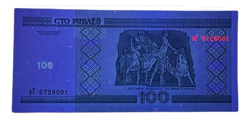 D_886053-MLM72224170581_102023-O.jpg Billete De Bielorrusia 100 Rublos, Ballet Nuevo Sin Circular