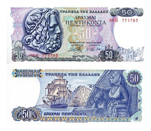 Billete De Grecia 50 Dracmas Poseidón Nuevo Sin Circular1978