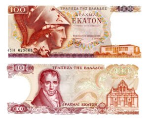 Billete De Grecia 100 Dracmas Atenea Nuevo Sin Circular 1978