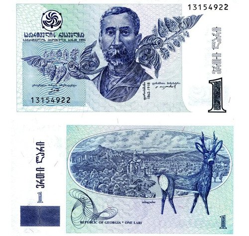 Billete De Georgia 1 Lari Nuevo Sin Circular 1995, Ciervo