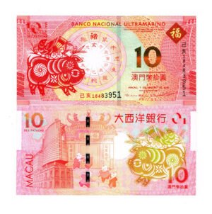 Billete De Macao 10 Pataca 2019 Año Del Cerdo B. Ultramarino