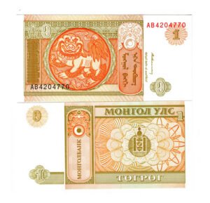 Billete De Mongolia 1 Tögrög, León Chinthe Nuevo Sin C. 2019