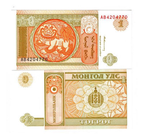 Billete De Mongolia 1 Tögrög, León Chinthe Nuevo Sin C. 2019