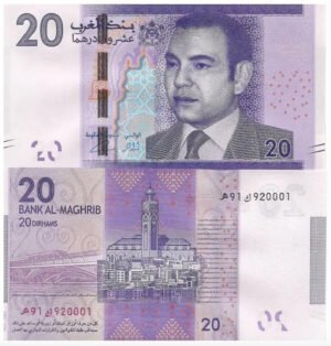 Billete De Marruecos 20 Dirhams 2012 Nuevo, Rey Mohammed Vl